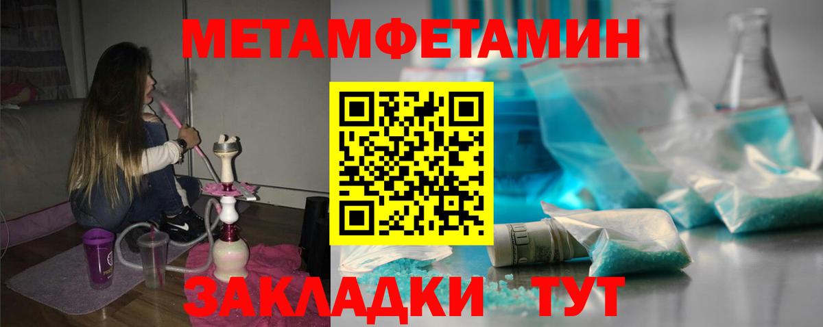 Оренбург  АМФЕТАМИН Розовый  АМФЕТАМИН  Вход с VPN 