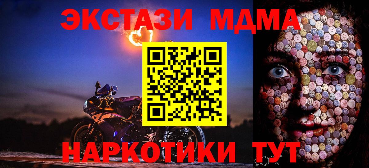 Ecstasy круглые Оренбург
