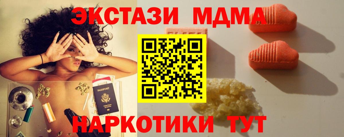 Ecstasy  Экстази mix  ЭКСТАЗИ louis Vuitton  Вход с VPN  Оренбург 