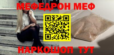 прущие крисы Славгород