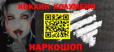 мескалин Славянск-на-Кубани