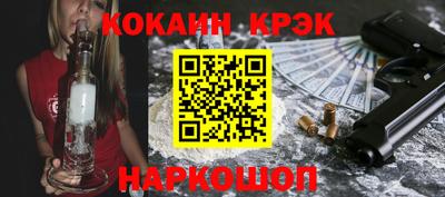 прущие крисы Славгород