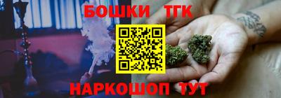 бутик Сланцы