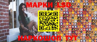 бутик Сланцы