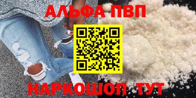 бутик Сланцы