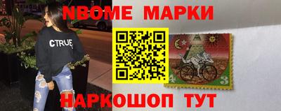 бутик Сланцы