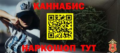мескалин Славянск-на-Кубани