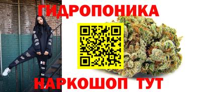 бутик Сланцы