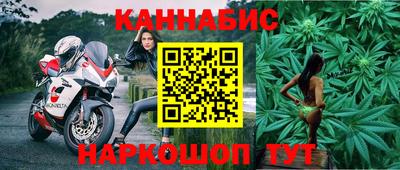 бутик Сланцы
