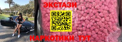 мескалин Славянск-на-Кубани
