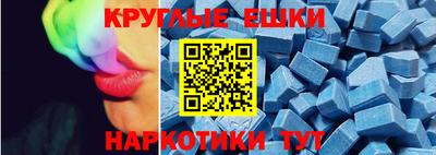 прущие крисы Славгород