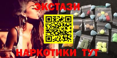 мескалин Славянск-на-Кубани