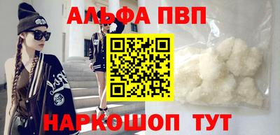мескалин Славянск-на-Кубани