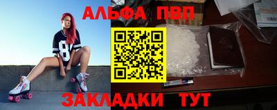 бутик Сланцы