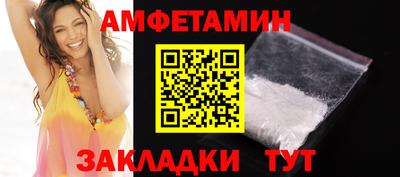 бутик Сланцы