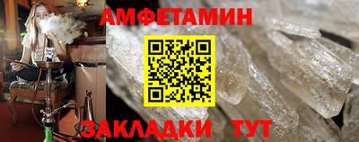 мескалин Славянск-на-Кубани