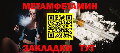 мескалин Славянск-на-Кубани