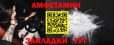 бутик Сланцы