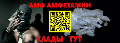 прущие крисы Славгород
