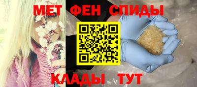 бутик Сланцы