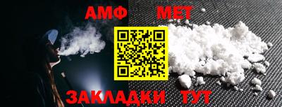 прущие крисы Славгород