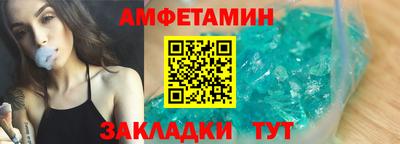 бутик Сланцы