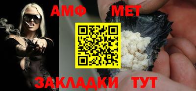 прущие крисы Славгород