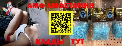мескалин Славянск-на-Кубани