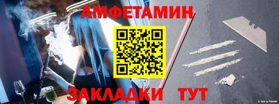 прущие крисы Славгород