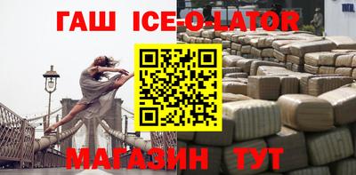 прущие крисы Славгород