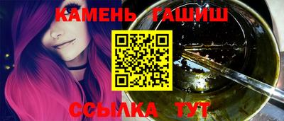 мескалин Славянск-на-Кубани