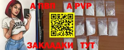 мескалин Славянск-на-Кубани