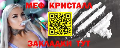 прущие крисы Славгород