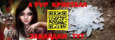 мескалин Славянск-на-Кубани