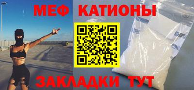 бутик Сланцы