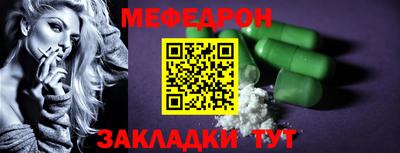 бутик Сланцы