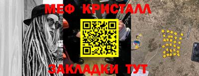 бутик Сланцы