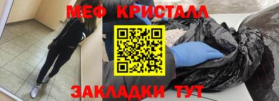 мескалин Славянск-на-Кубани