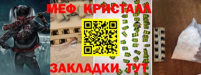 прущие крисы Славгород