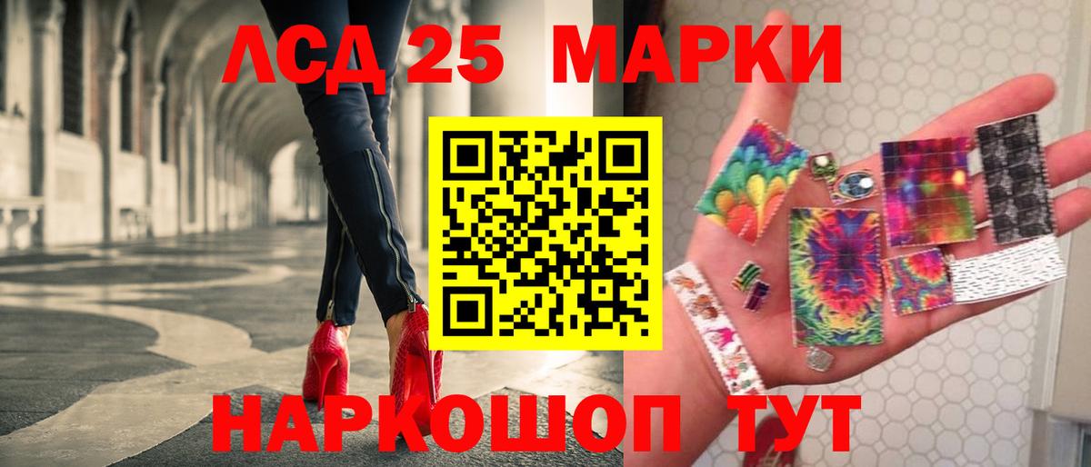 LSD-25 экстази ecstasy  Вход с VPN  Лсд 25 экстази  ОМГ ОМГ tor  Оренбург 