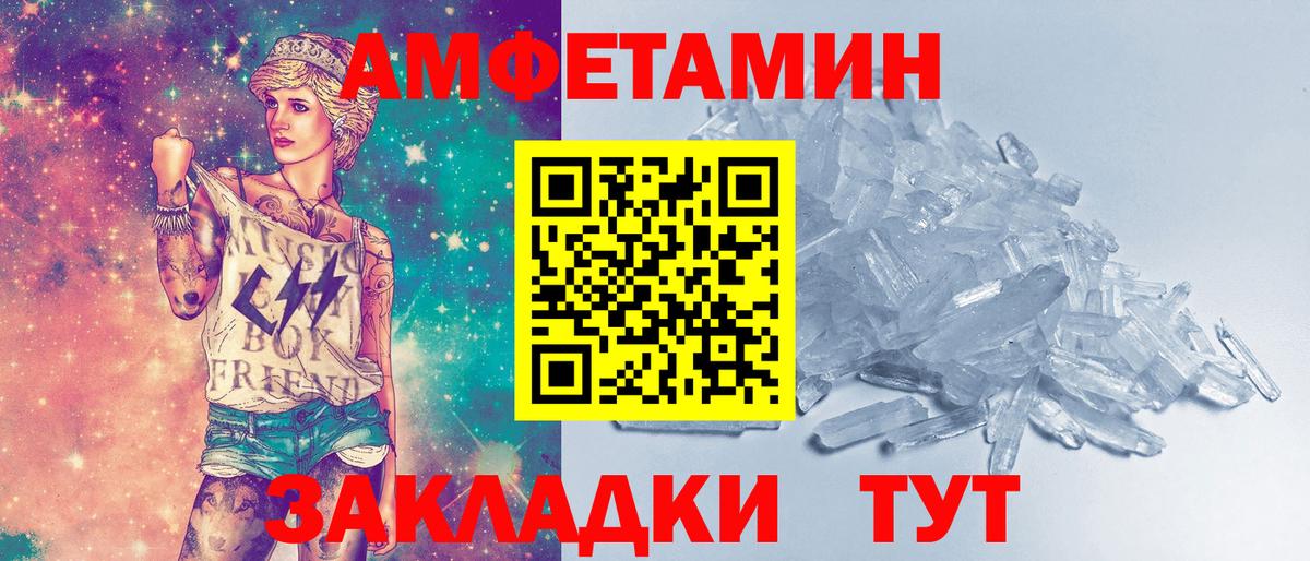Первитин витя Оренбург