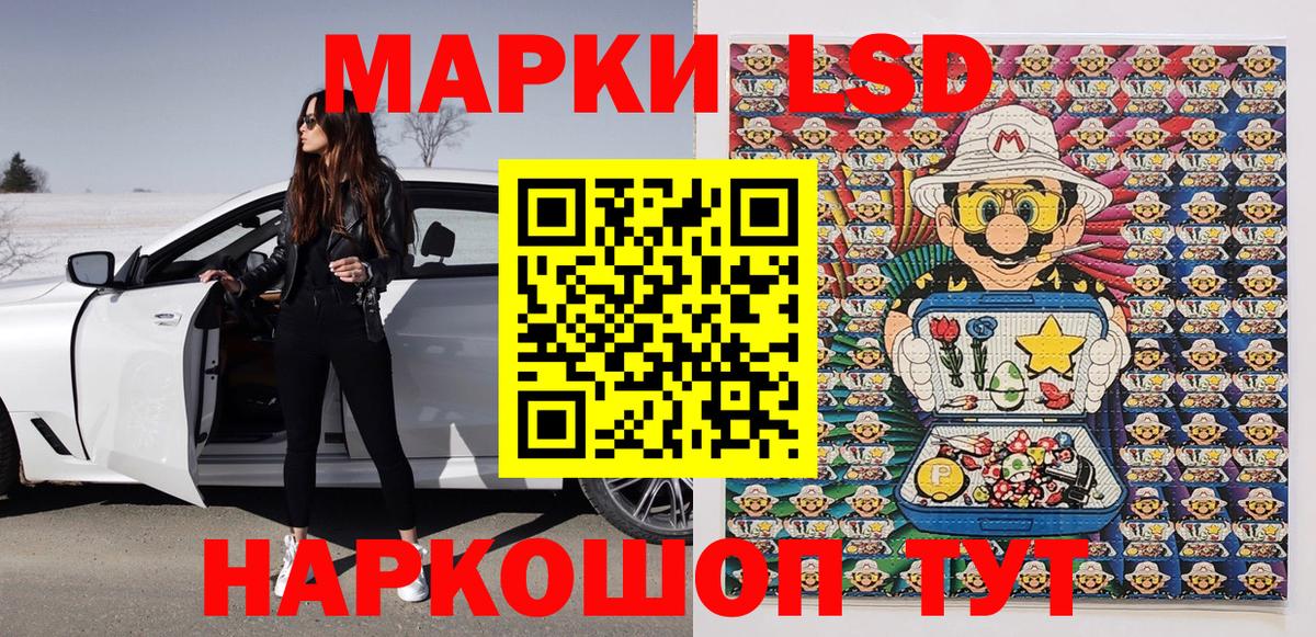 Марки NBOMe 1,8мг  Вход с VPN  Оренбург 