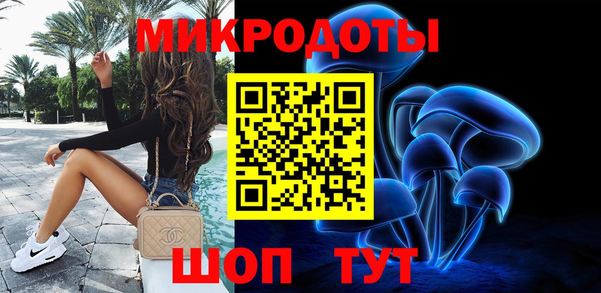 Галлюциногенные грибы мицелий Оренбург