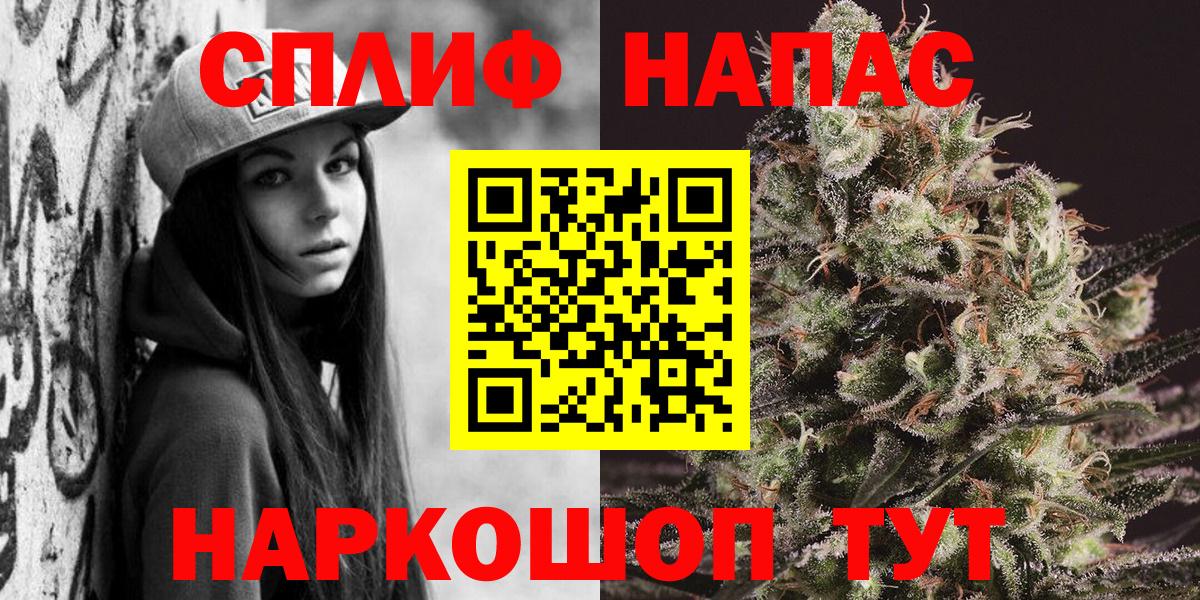 Бошки марихуана SATIVA & INDICA  Шишки марихуана ГИДРОПОН  Вход с VPN  Оренбург  Бошки Шишки THC 21% 